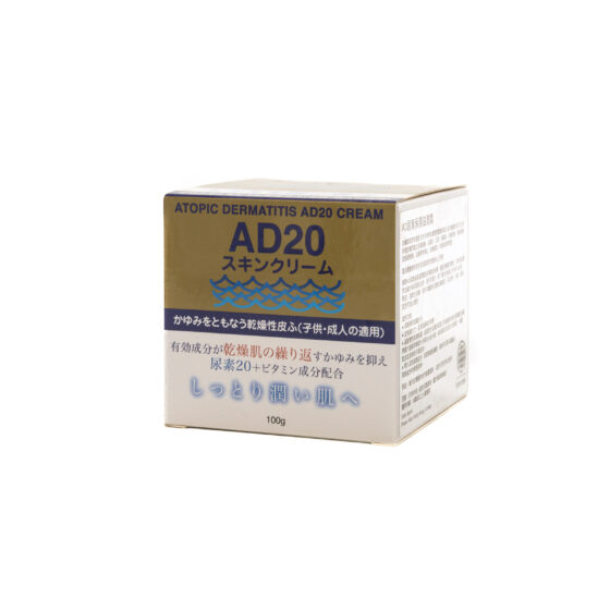 AD20 Cream 100g – 五豐藥業有限公司