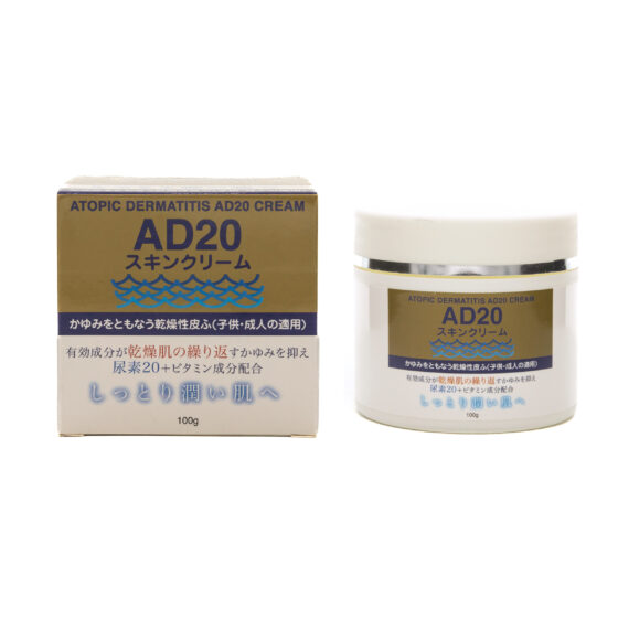 AD20 Cream 100g – 五豐藥業有限公司