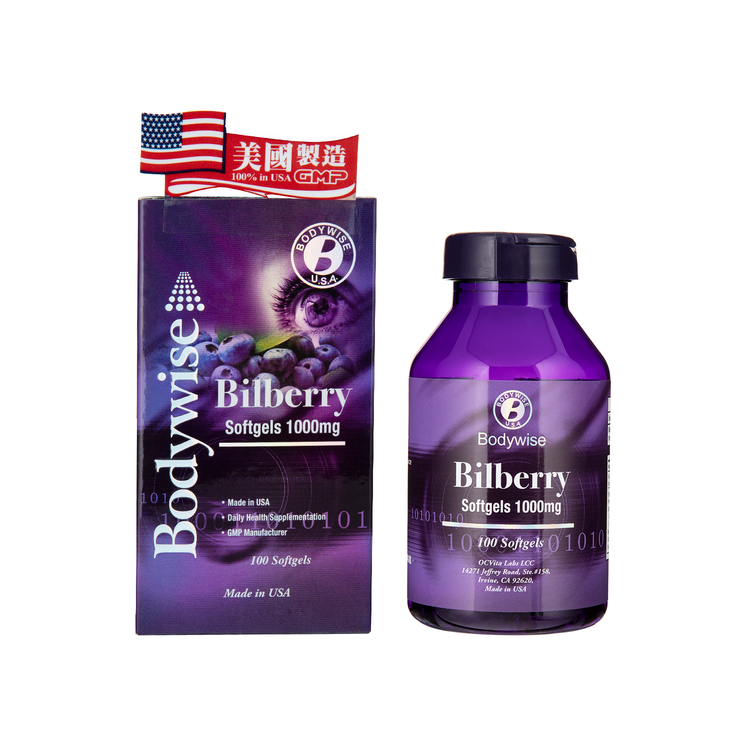 Bodywise Bilberry 1000mg Softgel 100 s bodywise-bilberry-1000mg-softgel-100-s