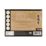 TW1009-3