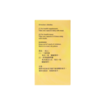 20260508_紐西蘭免疫寶口服乳鐵蛋白丸 60’s 3