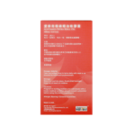 MDL250017-2