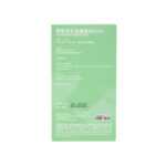 20250515_Alvitamed Algae DHA 4