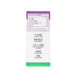 20250527_DOCTOR’S TREVOR Adults Ivy-Thyme Herbal Cough Syrup 特福博士成人化痰止咳草藥咳水 3
