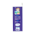20250527_Kadaji 退熱貼 2