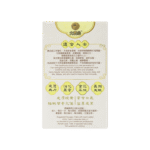20250916_大豐堂 三七脂肝丸 4