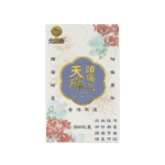 20250916_大豐堂 天麻頭痛丸 2