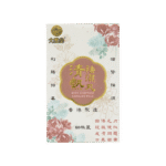 20250916_大豐堂 清熱祛濕丸 2