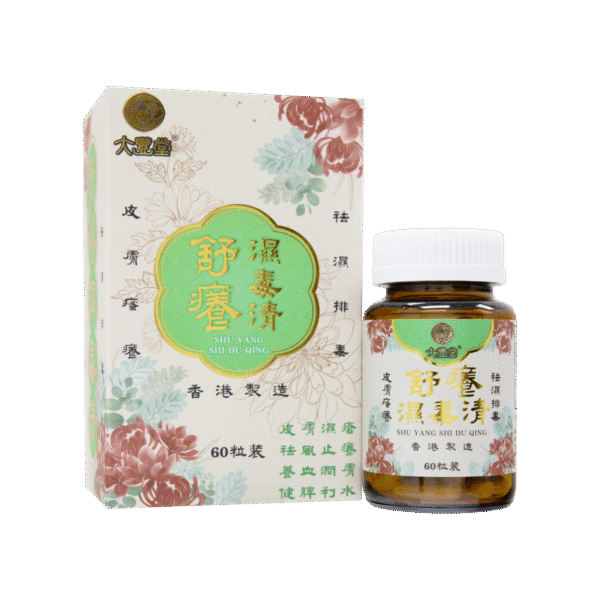 20250916_大豐堂 舒癢濕毒清 1