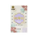 20250916_大豐堂 酸降能 2